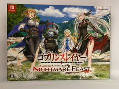 20.NINTENDO SWITCH 고블린 슬레이어 -ANOTHER ADVENTURER- NIGHTMARE FEAST 한정판 [병매품]