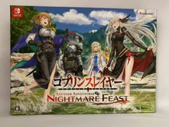 20.NINTENDO SWITCH ゴブリンスレイヤー -ANOTHER ADVENTURER- NIGHTMARE FEAST 限定版【併売品】
