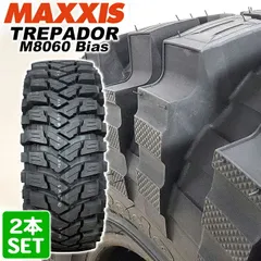 2025年最新】マキシスタイヤ 車 タイヤの人気アイテム - メルカリ