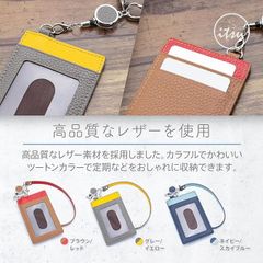 [Chocos] パスケース 定期券入れ レディース メンズ 男女兼用 可愛い おしゃれ 名刺入れ 社員証 IDケース ICカード クレジットカード 1枚 カードポケット 収納 レザー ネイビースカイブルー