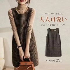 春 タンクトップスカート 女 ミディアムファー ベスト ワンピース
