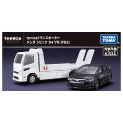 2025年最新】トミカプレミアム トランスポーターの人気アイテム