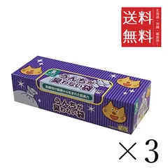 【同梱不可】【3個セット】クリロン化成 BOS ボス うんちが臭わない袋 Sサイズ 200枚入　 まとめ買い 箱型 猫用 防臭袋 猫砂 ウンチ トイレ おむつ 送料無料のサムネイル