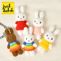 はとのひ様　ジャストダッチ用 オランダ生まれのmiffyの編みぐるみ – ジャストダッチ公式