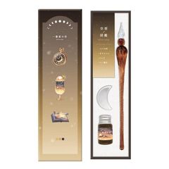 新品 未使用 ガラスペン 一番星の空　オレンジ ブラウン系