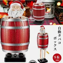 2025年最新】シガレットディスペンサーの人気アイテム - メルカリ