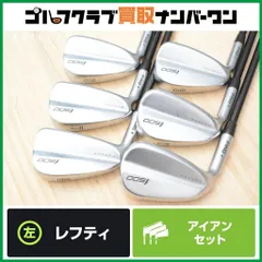 2025年最新】i500 レフティの人気アイテム - メルカリ