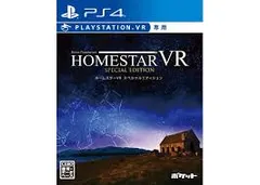 PS4-ホームスターVR SPECIAL EDITION
