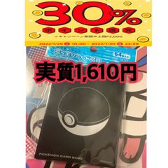 大阪関西万博限定 瀬戸焼のおミャクじ おみくじ ミャクミャク