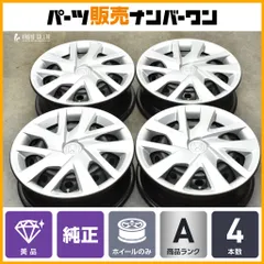 ホンダN-ONE(JG1)純正ホイール＋BSスタッドレス中古4本セット