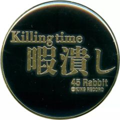 僕のヒーローアカデミア メタル缶バッジコレクション スチームパンク