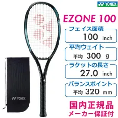 2025年最新】ezone100 アクアナイトブラックの人気アイテム - メルカリ