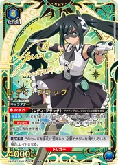 パラレル SR★★ レディ・ブラック シャイ　ユニアリ SHY-1-032 Lady Black UA24BT/SHY-1-032 SR SHY Union Arena Card Japan/B3