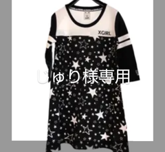 N1128.エックスガール☆型ロングTシャツ