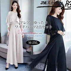セットアップ ワイドパンツ レデイース 卒業式 入園式 シフォンブラウス フゆったり 春コーデ 長袖 40代 OL 母親 30代 通勤 着痩せ 大人 おしゃれ  vii3v175942