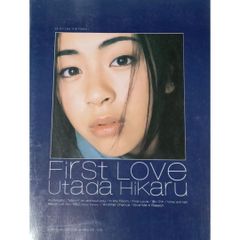 【希少 レア本】 宇多田ヒカル First Love 楽譜 ドレミ音楽出版社