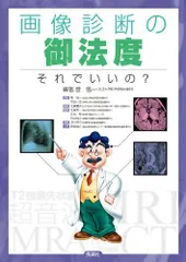 2026年最新】擬律判断の手引きの人気アイテム - メルカリ