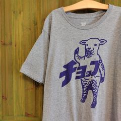 graniph Design Tshirts Store graniph  チョップ Tシャツ 羊　山羊 ヒツジ　ヤギ  Tシャツ