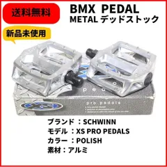 激レア☆ シマノPD-MX 15 BMXペダル 新品未使用 デッドストック箱あり