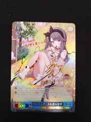 ヴァイス　パーミャチ・メルクーリヤ　SP アズールレーン