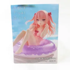 2025年最新】Aqua Float Girls フィギュア 乾紗寿叶の人気アイテム