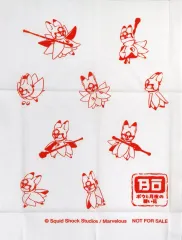 【中古】タオル・手ぬぐい ボウ オリジナル半てぬぐい 「PS5/Switchソフト ボウと月夜の碧い花」 Amazon.co.jp購入特典
