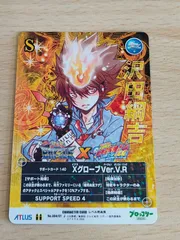 aca166 家庭教師ヒットマンREBORN！天野明書き下ろし　サザンクロス×CCG　沢田綱吉 No.004/01 J