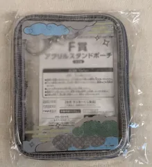 セガ ラッキーくじ 忍たま乱太郎 ドクタケ忍者隊 最強の軍師 忍務遂行!の段 F賞 雲柄 アクリルスタンドポーチ