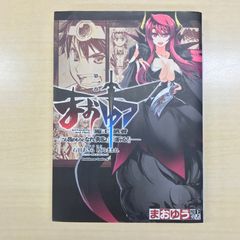 シャーマンキング : 完全版 1〜27 51Jf6taFFRL._AC_SY200_QL15_.jpg