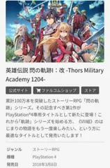 2025年最新】軌跡シリーズ エマ・ミルスティンの人気アイテム 2025年最新】軌跡シリーズ エマ・ミルスティンの人気アイテム