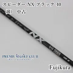 ひとみちゃん　美品Fujikura スピーダーNXブラック　50S DR用 SPEEDER（フジクラシャフト） クラブリシャフト フジクラ