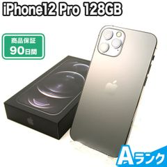 iPhone12 Pro 128GB Aランク 本体のみ