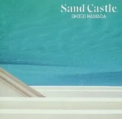 2025年最新】浜田省吾 Sand Castleの人気アイテム - メルカリ