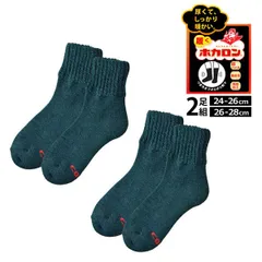 ホカロン 靴下 メンズ《ショート丈：2足組グリーン》新品 未使用 ソックス 紳士 2足組 発熱加工 総パイル 裏起毛 履くホカロン 暖 冷え対策 ショート丈 厚手【A9F】【メール便2】ファッション メンズ 冬