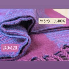【本場ダラムサラ購入】ヤクウール100％ ショール / ストール　ワインレッド