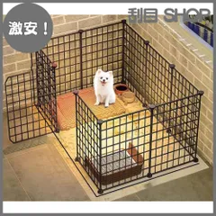 【激安！】ペットサークル 犬 サークルケージ ペットフェンス バリアゲート プレイサークル 自立 ケージ 小型犬 置くだけ 柵 ドア付き DIY 接続式 網目スリム 黒10枚 簡単組み立て 工具不要 室内 屋外 置くだけ 柵 小型犬 105×45cm