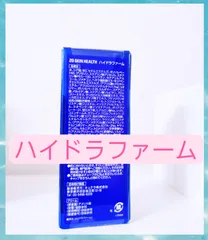 2023年最新】ハイドラファームの人気アイテム - メルカリ