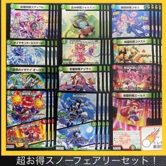 2024年最新】デュエマ デッキ パーフェクトエンジェルの人気アイテム - メルカリ