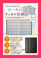 2025年最新】ビックリマン アルバムの人気アイテム - メルカリ