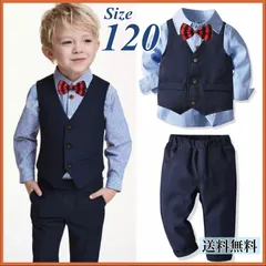 120 4点セット 男の子 フォーマル  キッズ  長袖 ネイビー ストライプ