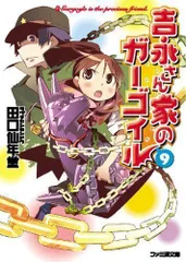 2024年最新】日向_悠二の人気アイテム - メルカリ