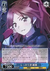 2025年最新】ギルティクラウン の人気アイテム - メルカリ