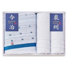 今治&泉州 タオルセット(今治バスタオル×1、泉州ハンドタオル×2) K50518010