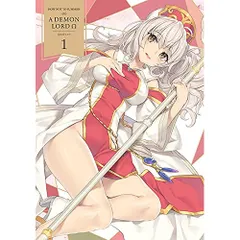 2025年最新】異世界魔王と召喚少女の奴隷魔術 blu-rayの人気