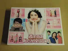 未使用品　逃げるは恥だが役に立つ Blu-ray BOX〈4枚組〉 逃げるは恥だが役に立つ Blu-ray BOX(Blu-ray Disc) 中古DVD