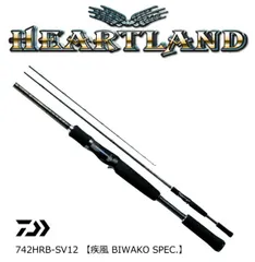 2025年最新】742 HRBの人気アイテム - メルカリ