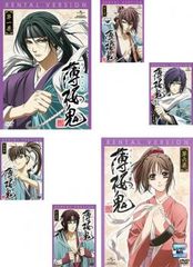 慎重勇者 この勇者が俺TUEEEくせに慎重すぎる(6枚セット)第1話