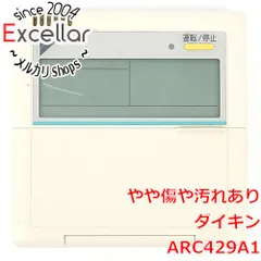 [bn:9] DAIKIN　エアコンリモコン　ARC429A1のサムネイル