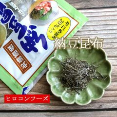 ヒロコンフーズ がごめ昆布入り 40gX4袋 納豆昆布 こんぶ 北海道産 母の日 （ネコポス便）