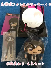 名探偵コナン セガラッキーくじ 佐藤美和子 ４点セット